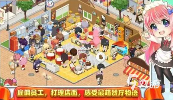2026年值得玩的物语经营类游戏推荐清单