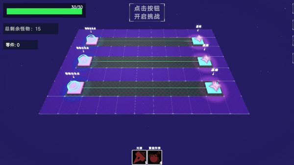 激光塔防什么时候出 公测上线时间预告