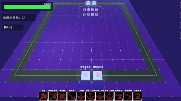 激光塔防什么时候出 公测上线时间预告