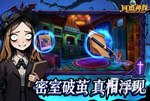 2026年最受欢迎的侦探推理游戏推荐榜单