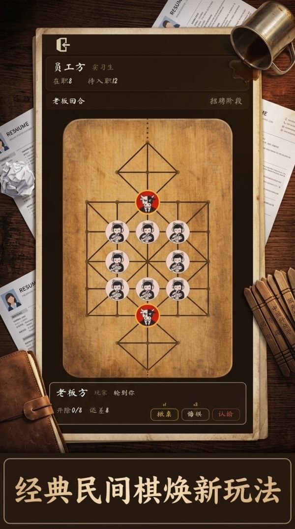 完蛋我被员工包围了什么时候出 公测上线时间预告