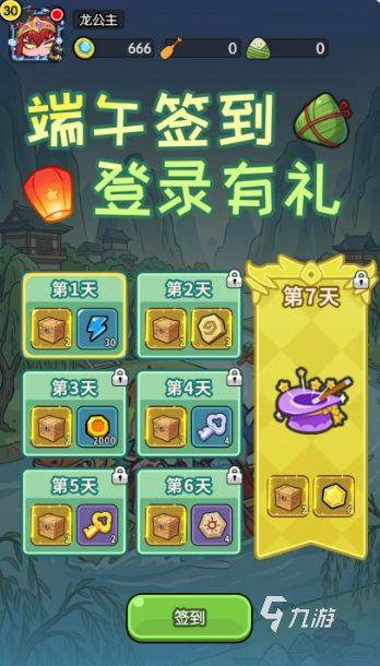 我在神界刷装备龙舟寻宝活动玩法详解与奖励攻略