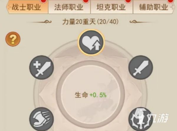 萌神战姬剑士技能详解：全技能效果与实战应用指南
