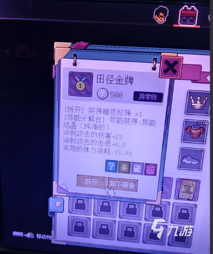 腐朽默示异常物图鉴大全：完整列表与详细解析