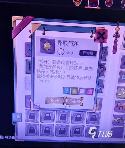 腐朽默示异常物图鉴大全：完整列表与详细解析