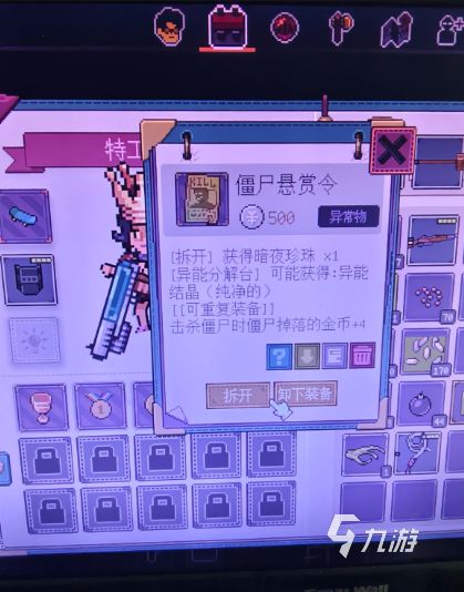 腐朽默示异常物图鉴大全：完整列表与详细解析