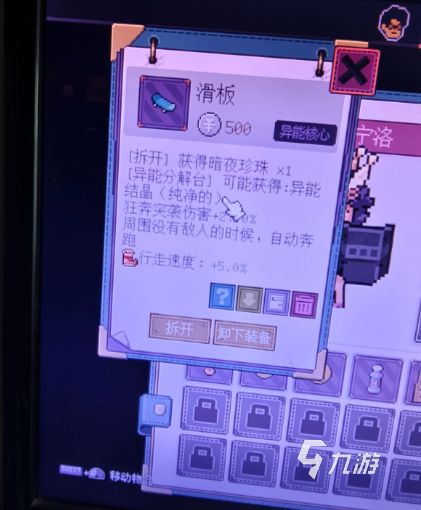 腐朽默示异常物图鉴大全：完整列表与详细解析