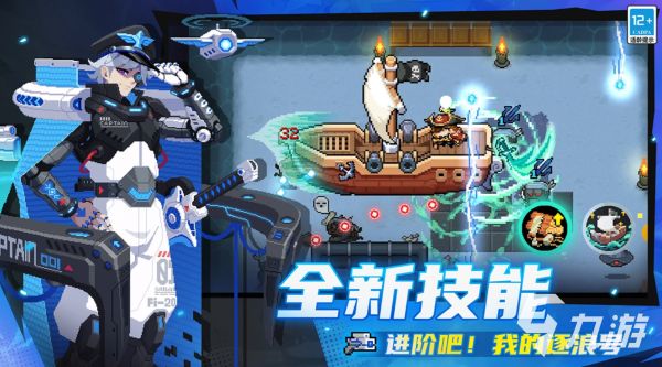 2026年热门单机游戏下载推荐：高口碑、耐玩的单机游戏合集