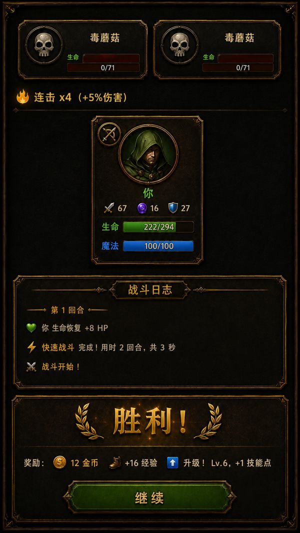 我的天赋叠加什么时候出 公测上线时间预告