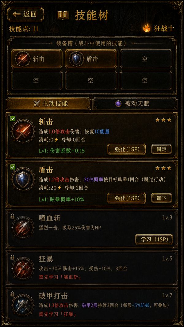 我的天赋叠加什么时候出 公测上线时间预告