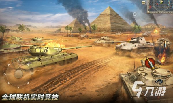 骁龙662处理器能流畅运行的免费手机游戏推荐2026