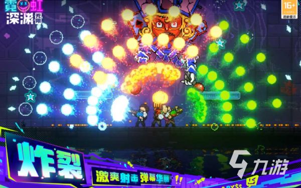 骁龙662处理器能流畅运行的免费手机游戏推荐2026