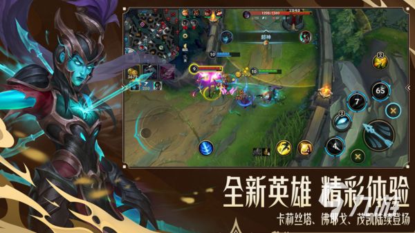 骁龙662处理器能流畅运行的免费手机游戏推荐2026