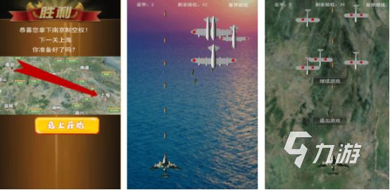 2026热门轰炸机手游推荐：高人气飞机空战游戏下载与排行榜