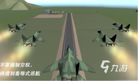 2026热门轰炸机手游推荐：高人气飞机空战游戏下载与排行榜
