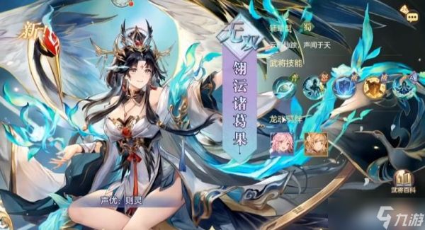 《<a id='link_pop' class='keyword-tag' href='https://www.9game.cn/sgzhxdl/'>三国志幻想大陆</a>》六周年庆典