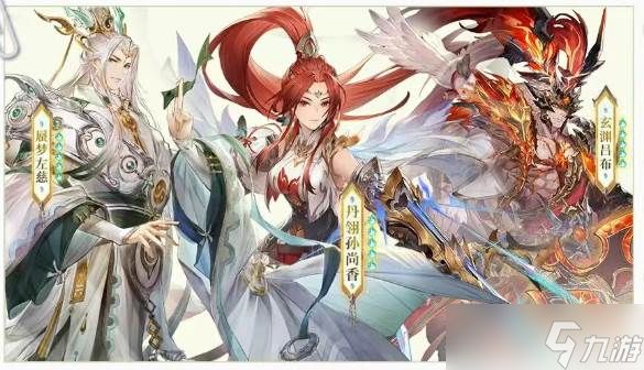 《三国志幻想大陆》六周年庆典