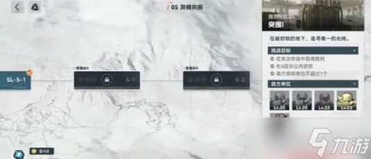 少女前线2追放索普如何搭配阵容