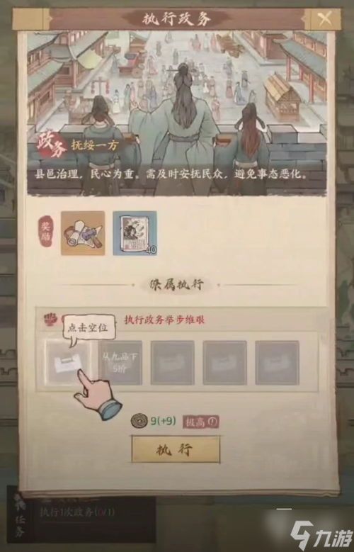 这城有良田霓凰郡主如何搭配阵容