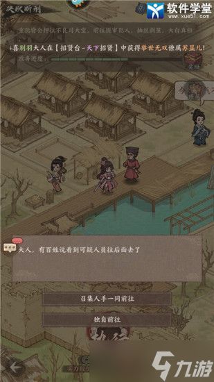 这城有良田霓凰郡主如何搭配阵容