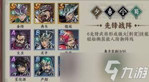 雄心之上战斗技巧攻略有哪些