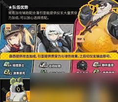绝区零潘引壶装备怎么搭配