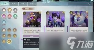 代号妖鬼中等幻神厉害吗