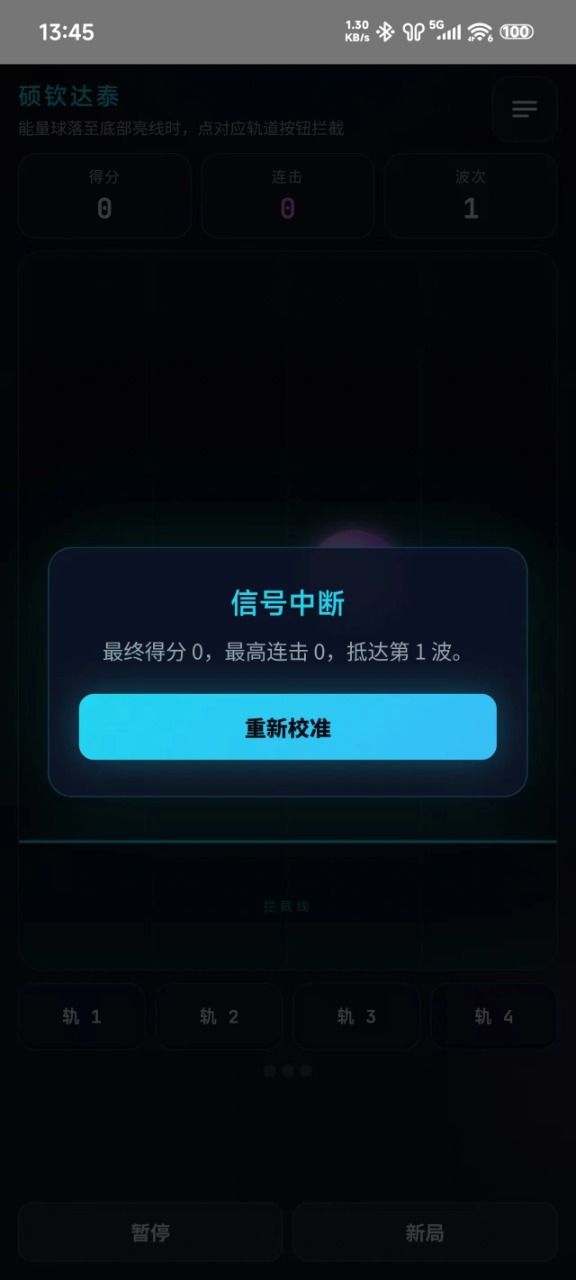 硕钦达泰什么时候出 公测上线时间预告