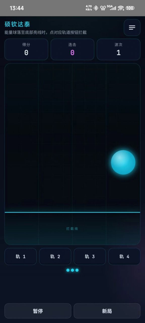 硕钦达泰什么时候出 公测上线时间预告