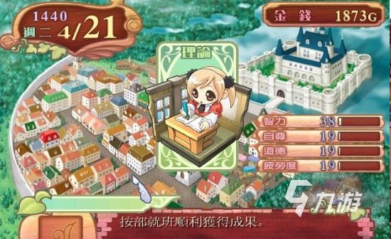 美少女游戏大赏大全 2026好玩的美少女游戏盘点