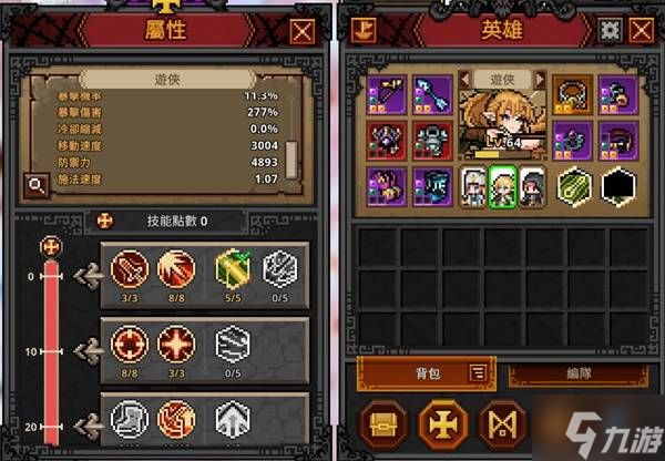 《TBH塔斯克巴英雄》加快通关速度的方法 怎么快速通过