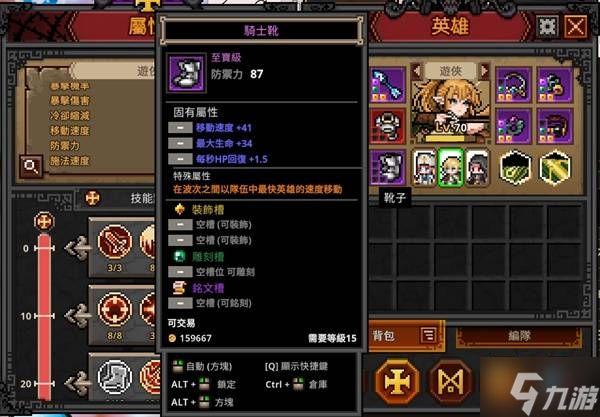 《TBH塔斯克巴英雄》加快通关速度的方法 怎么快速通过