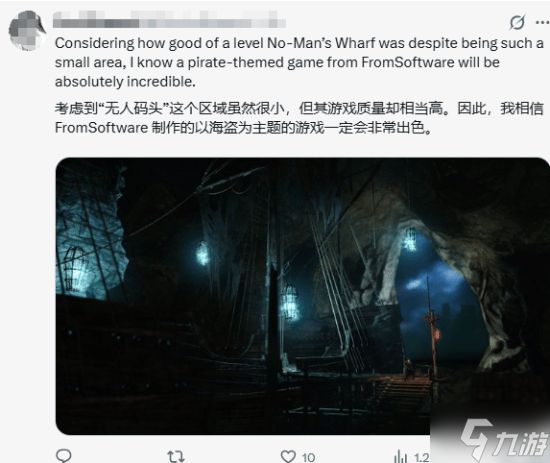 宫崎英高确认已在开发新作!海盗新魂游要来了?