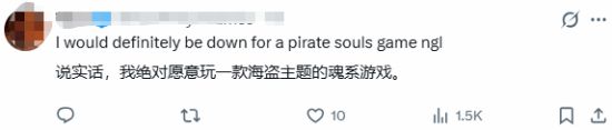 宫崎英高确认已在开发新作!海盗新魂游要来了?