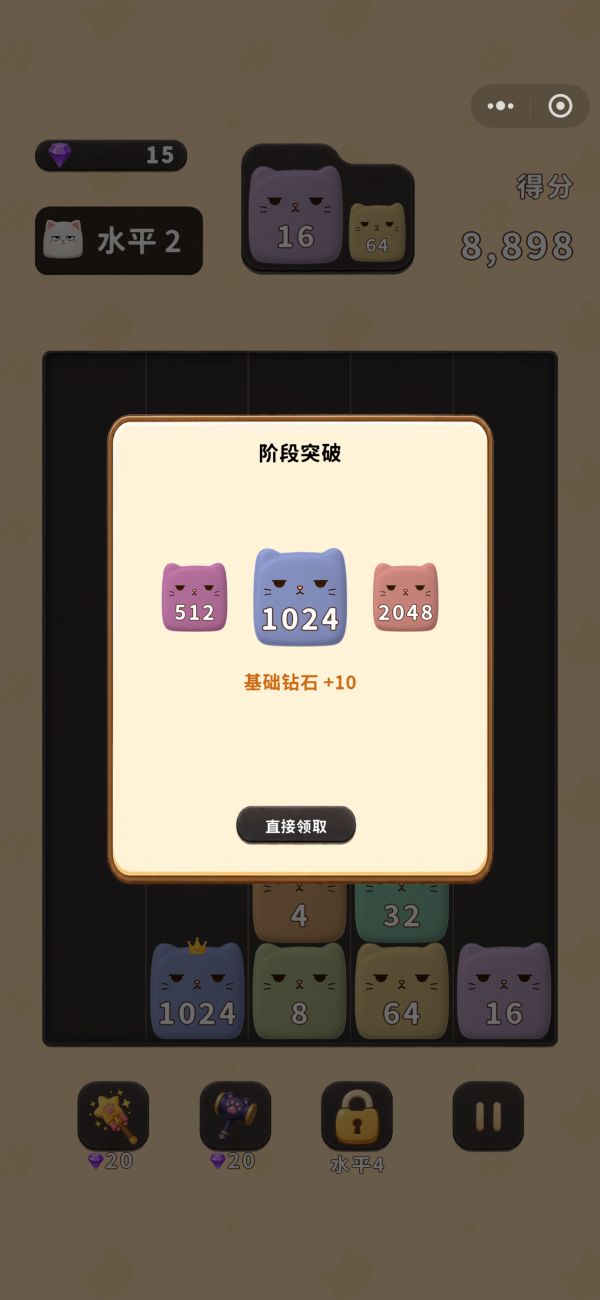 喵喵无限合好玩吗 喵喵无限合玩法简介