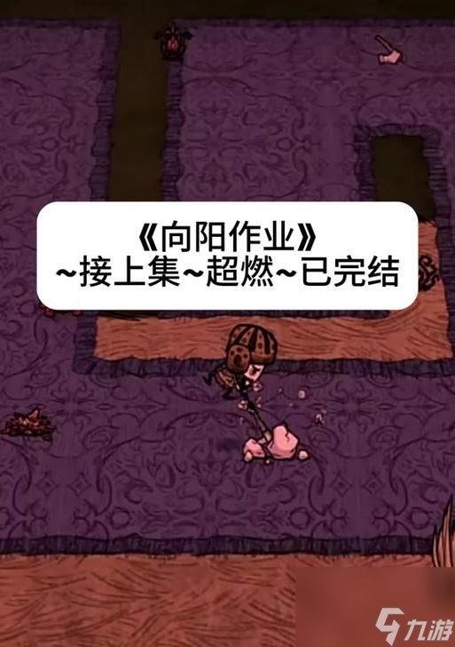《庇护之下的盐化》（重量对属性的影响攻略，让你在游戏中轻松应对）