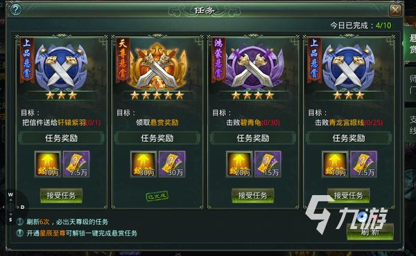 星辰变归来新区快速升级指南：高效冲级技巧与经验分享
