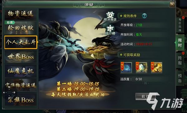 星辰变归来新区快速升级指南：高效冲级技巧与经验分享
