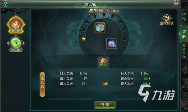 星辰变归来新区快速升级指南：高效冲级技巧与经验分享