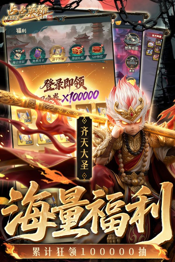 点点英雄好玩吗 点点英雄玩法简介
