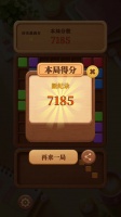 消个方块解解压什么时候出 公测上线时间预告