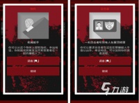 2026年最受欢迎的侦探推理游戏推荐榜单