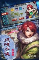 2026年热门单机游戏下载推荐：高口碑、耐玩的单机游戏合集