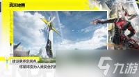 明日方舟终末地秋栗怎么