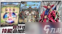 雄心之上战斗技巧攻略有什么