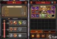 《TBH塔斯克巴英雄》加快通关速度的方法 怎么快速通过