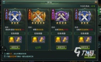 星辰变归来新区快速升级指南：高效冲级技巧与经验分享