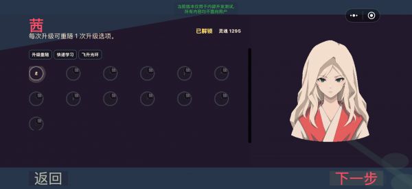 美女大战僵尸什么时候出 公测上线时间预告
