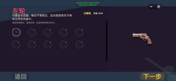 美女大战僵尸什么时候出 公测上线时间预告