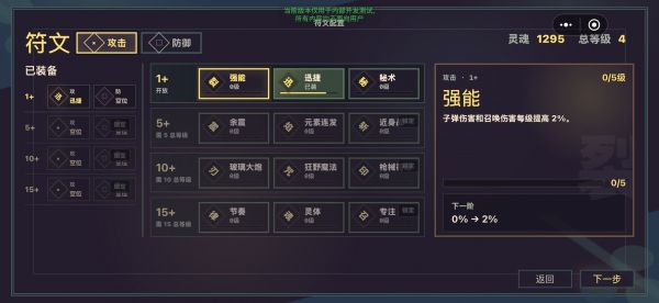 美女大战僵尸什么时候出 公测上线时间预告